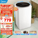 美的（Midea）嬰兒洗衣機全自動(dòng) 3kg小型迷你波輪兒童內衣洗衣機健康除螨洗15分鐘快洗二級能效以舊換新 MB30VH36E