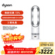 戴森（DYSON）AM15無(wú)葉涼暖風(fēng)扇 涼暖兩用 家用取暖器 快速制暖 整屋循環(huán)