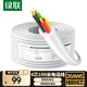 綠聯(lián)4芯純銅電話(huà)線(xiàn) RJ11工程家裝語(yǔ)音電話(huà)線(xiàn) 適用通信座機傳真機電話(huà)聽(tīng)筒連接線(xiàn) 100米80104