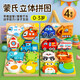 COODORA拼圖1-3歲蒙氏早教玩具益智類(lèi)寶寶幼兒園啟蒙木質(zhì)立體拼圖
