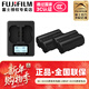 富士（FUJIFILM）np-w235原裝電池 充電器適用于富士xs20 xt5 xh2 xh2s gfx100s gfx100二代大容量相機電池鋰電池 NP-W235【2塊原裝電池+1個(gè)原裝充電器】