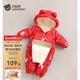 貝肽斯嬰兒衣服寶寶連體衣保暖外出棉服冬季加絨加厚夾棉連帽哈衣 紅色福滿(mǎn)堂 80cm