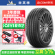 米其林【包安裝】汽車(chē)輪胎 Primacy 5  浩悅5代系列 靜音舒適 225/55R17 101W