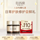 怡麗絲爾（ELIXIR）優(yōu)悅活顏提拉緊塑煥顏霜 中樣 17g