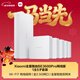 小米（MI）全屋路由BE3600Pro網(wǎng)線(xiàn)版（1主5子）套裝 有線(xiàn)組網(wǎng) 3600M疾速Wi-Fi7 中樞網(wǎng)關(guān) 便捷安裝 ACAP面板