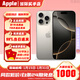Apple【同款低價(jià)】蘋(píng)果16promaxiPhone16promax 16promax apple手機 原色鈦金屬 256GB【公開(kāi)版標配+豪華大禮包】
