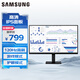 三星（SAMSUNG）S32GF IPS 120Hz FHD 護眼 低藍光 可壁掛 臺式筆記本外接 擴展屏 1080P 1K屏幕 電腦 辦公 顯示器 27英寸 LS27F322GACXXF 平面