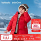 巴拉巴拉童裝兒童羽絨服男女童外套2025秋冬裝寶寶衣服中長(cháng)款保暖時(shí)尚上衣
