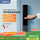 Aqara智能門(mén)鎖N200家用防盜門(mén)指紋鎖 電子鎖已接入米家/蘋(píng)果HomeKit 【標準鎖體-免費安裝】