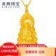 兆亮火焰觀(guān)音黃金吊墜 足金黃金觀(guān)音項鏈吊墜男女款 送男友情人節禮物 A款：8.36克