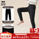 瑁恩·瑁愛(ài)瑁恩瑁愛(ài)兒童加厚蠶絲打底褲女童保暖校服神器男童秋冬季貼身秋褲 簡(jiǎn)約字母(黑色) 三層男童高腰款 150 適合身高約135-140cm