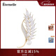 Eternelle法國永恒麥穗胸針女氣質(zhì)精致配飾輕奢胸花高檔新年禮物 璀璨金色