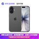 Apple iPhone 17【限時(shí)補貼】蘋(píng)果17 全網(wǎng)通5G 蘋(píng)果17手機apple 蘋(píng)果17黑色 256GB【全網(wǎng)通+配件大禮包】