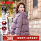 鴨鴨（YAYA）媽媽裝羽絨服女2025年冬季短款立領(lǐng)印花加厚保暖防寒中老年外套CF 紫色-YE5B604525U 2XL