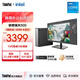 ThinkPad聯(lián)想瑞天500 商用辦公臺式機 可選顯示屏 13代酷睿512G+23.8英寸套機