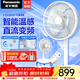 松下家用電風(fēng)扇直流變頻落地扇輕音節能柔風(fēng)定時(shí)風(fēng)扇 落地扇F-CW3002C