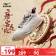 鴻星爾克男鞋高幫板鞋秋冬季新款厚底運動(dòng)鞋男子加絨休閑棉鞋唐宮夜苑4.0 微晶白/暖亞麻 42