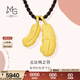 周生生黃金項鏈愛(ài)情密語(yǔ)羽毛足金吊墜繩鏈款89738Z計價(jià) 40厘米 - 4.35克(含工費450元)