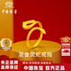 中國珠寶（Sino gem）黃金蛇形戒指女款足金戒指環(huán)本命年元旦新節紀念日禮物送女友老婆 足金靈蛇戒指+品牌禮盒 金重約3.1g