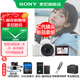 索尼（SONY）ZV-E10K APS-C半畫(huà)微單 ZV-E10  vlog直播4K視頻側翻式ZV-E10L/zv-e10/ZV-E10K 白色K套機【64G+皮套+電+充+屏+清+D11】 官方標配