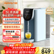 九陽(yáng)（Joyoung）臺式家用凈水器即熱富鍶礦化飲水機凈飲機免安裝五重凈化低噪RH106