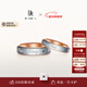DR【新年禮物】對戒LOVEMARK系列YOU&ME男戒轉動(dòng)戒 單男戒 18K金