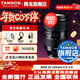 騰龍（Tamron）旗艦店A058 35-150mmF2-2.8全畫(huà)幅FE卡口/Z口大光圈騰龍35-150鏡頭變焦微單鏡頭騰龍35150人像鏡皇 索尼E卡口 套餐一【豪華濾鏡套裝+雙肩包+濾鏡收納包等