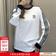 阿迪達斯（adidas）三葉草T恤男裝女裝 2026春季新款運動(dòng)服潮流舒適透氣休閑長(cháng)袖上衣 白色/經(jīng)典三條紋/熱銷(xiāo)款 L