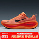 耐克NIKE男跑步鞋 超級邁柔 緩震VOMERO PLUS運動(dòng)鞋HV8150-801橙 43