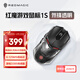 努比亞（nubia）紅魔游戲鼠標1S 人體工學(xué)電競鼠標有線(xiàn)/無(wú)線(xiàn)/藍牙三模 PAW3395 8K輪詢(xún)率  cs2/打瓦/無(wú)畏契約/LOL