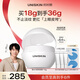 優(yōu)時(shí)顏（UNISKIN）【王楚欽同款】第4代微笑眼霜18g保濕淡紋緊致膠原PDRN新年禮物