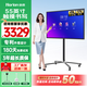 皓麗標準版會(huì )議平板一體機觸摸電視會(huì )議電視一體機大屏電子白板黑板教育教學(xué)一體機 55英寸 筆+同屏器+移動(dòng)支架