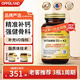 Oppuland雙重活性脂質(zhì)體維生素D3+K2軟膠囊5000IU陽(yáng)光瓶25羥基VD3美國進(jìn)口