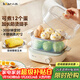 小熊（Bear）煮蛋器 蒸蛋器 雙層家用迷你蒸鍋小型2-3人用 早餐神器 雞蛋羹自動(dòng)斷電 ZDQ-E12N1