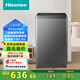 海信（Hisense）波輪洗衣機全自動(dòng)9公斤 家用 宿舍出租房神器 大容量 脫水免清洗 低噪 除螨 HB90DC30以舊換新