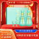 口子窖【送禮臻選】兼香型白酒 新老包裝隨機發(fā)  送禮白酒 50度 500mL 2瓶 十年型 翡翠禮盒