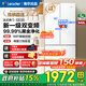 海爾（Haier）冰箱342升雙開(kāi)門(mén)法式多門(mén)冰雪白新一級雙變頻三檔變溫黑金凈化節能省電統帥leader小冰箱國家補貼 342升冰雪白+新一級能效+三檔變溫+黑金凈化