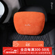 尼羅河（NILE）邁巴赫S級汽車(chē)頭枕座椅枕頭護頸靠枕車(chē)載枕靠車(chē)用車(chē)載頭枕 頭枕 -桔色/個(gè)