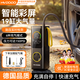 慧多多車(chē)載充氣泵寶電動(dòng)瓶自行公路汽車(chē)打氣泵筒家專(zhuān)通用測輪胎高壓無(wú)線(xiàn)