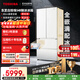 東芝（TOSHIBA）白珍珠520L法式多門(mén)冰箱548雙系統自動(dòng)制冰超薄嵌入式保鮮家用變頻GR-RF548WI-PM165國家補貼