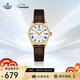 依波（EBOHR）手表女 大師系列金色經(jīng)典復古皮帶女士機械腕表36615448節日禮物
