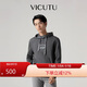 威可多（VICUTU）男士潮流舒適親膚連帽休閑長(cháng)袖T恤VRW23362865 灰色 175/92A 