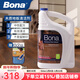 博納Bona護理液實(shí)木復合木質(zhì)地板清潔補充裝實(shí)木地板清潔劑 4000ml 1桶 （補充裝）