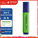 施德樓（STAEDTLER）熒光筆 1+5mm學(xué)生考試劃重點(diǎn)辦公標記號筆 兒童手抄報繪畫(huà)手賬筆開(kāi)學(xué)必備用品 綠色364-5