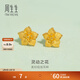 周生生靈動(dòng)之花黃金耳釘 生生有禮足金花卉耳飾 68711E定價(jià)