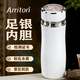 亞利頓銀杯子足銀 云南雪花銀水杯足銀內膽保溫杯食用熟銀茶杯女士 雅致銀-中號【足銀999 配檢測證書(shū)】
