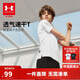 安德瑪（Under Armour）兒童速干短袖T男童速干圓領(lǐng)短袖上衣252120128 白色 150