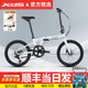 喜德盛（xds）W5折疊自行車(chē)20寸油壓碟剎鋁合金6速單車(chē)超輕便攜成人男女式 20寸深空灰 推薦身高155~180