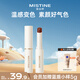 Mistine蜜絲婷小草莓2.0變色潤唇膏滋潤保濕豐盈潤色莓里莓氣 2g新年禮物