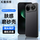 酷樂(lè )鋒【膚感|抗指紋】適用華為nova15pro手機殼huawei保護套磨砂軟殼鏡頭全包簡(jiǎn)約親膚淡化指紋外背殼